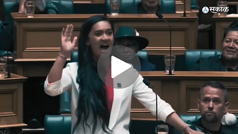 New Zealand MP Speech