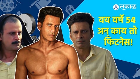 Manoj Bajpayee Bollywood Actor Share Six pack abs