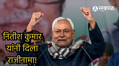 Nitish Kumar Resigned