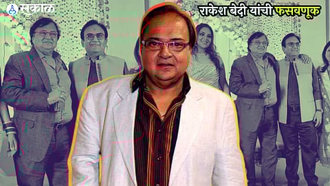 tmkoc actor Rakesh Bedi big scam, robbed by thief in name of Indian Army