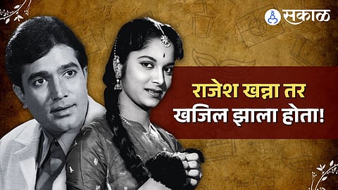 Waheeda Rehman Bollywood Actress Rajesh Khanna