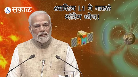 Aditya-L1: "भारताच्या शिरपेचात आणखी एक मानाचा तुरा"; 'आदित्य L1' इच्छितस्थळी पोहोचताच PM मोदींचं ट्विट