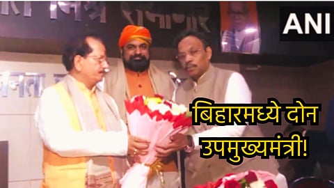 Two BJP leaders will be Deputy Chief Ministers