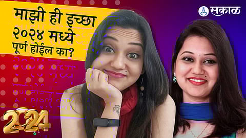 Ketaki Chitale Marathi celebrity viral video