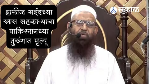Hafiz Abdul Salam Bhuttavi