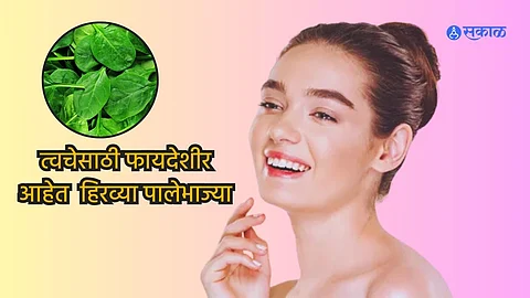 Skin Care Tips