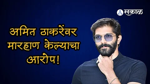 amit Thackeray