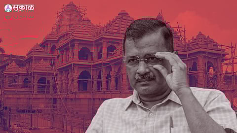 Ram Mandir Inauguration