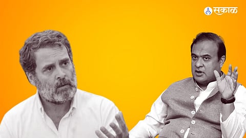 Rahul Gandhi : ''लोकसभा निवडणुकीनंतर राहुल गांधींना अटक केलं जाईल'', आसामच्या मुख्यमंत्र्यांचं खळबळजनक विधान