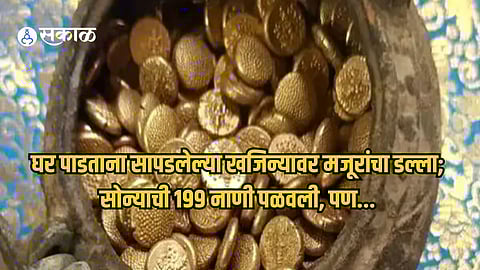199 vintage gold coins stolen while demolishing house in gujarat navsari five arrested