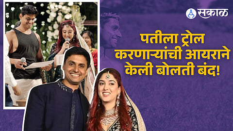 Ira Khan gave a firm reply to those who trolled Nupur over her clothes in wedding