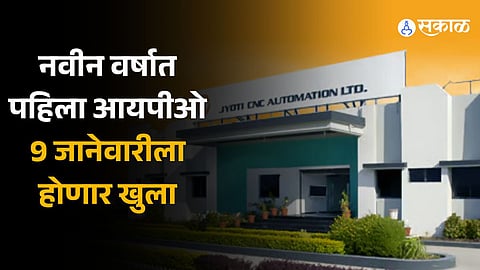 Jyoti CNC Automation IPO