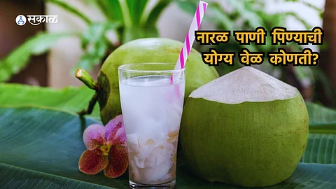 Coconut Water Benefits