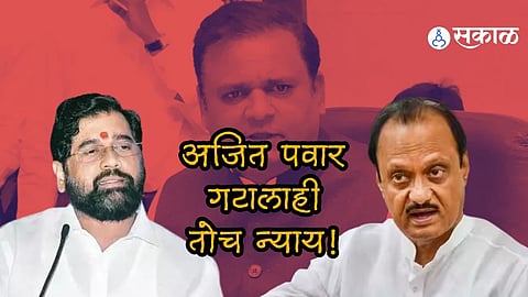 MLA Disqualification Result