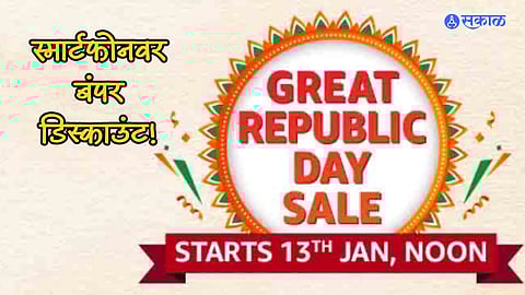 Amazon Sale Smartphone Offers