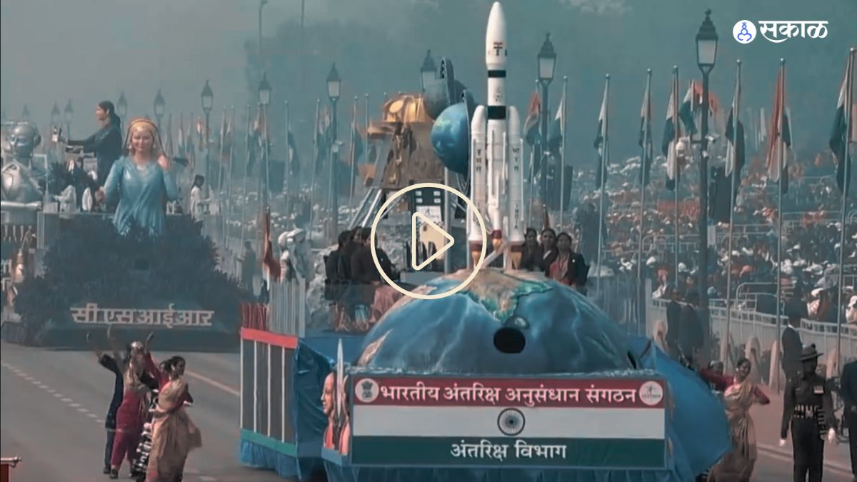Republic Day 2024 Parade