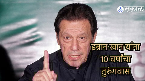 Former Prime Minister of Pakistan PTI Chairman Imran Khan has been sentenced to a 10 year jail