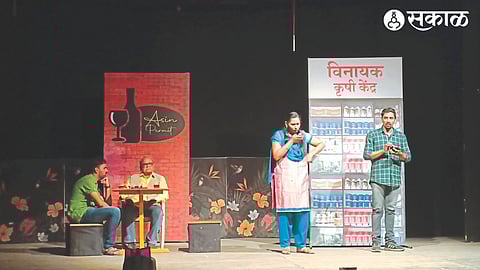 An episode from Parashuram Saikhedkar theater play 'Hum Do No'