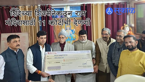 ShivSena Donation_Ram Mandir