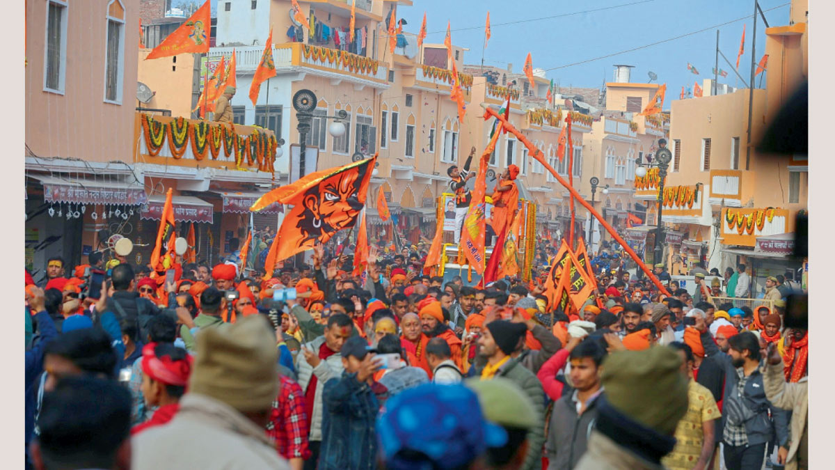 Ayodhya Ram Mandir Inauguration