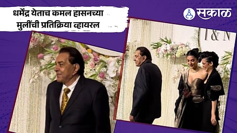 Ira Khan - Nupur Shikhare Reception dharmendra photobomb shruti akshara haasan