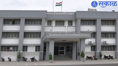 nandurbar collector office