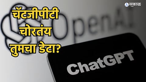 ChatGPT Data Collection