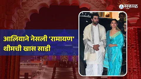 Alia Bhatt is wearing a saree that has the entire Ramayana depicted on it through motifs