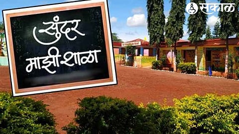 cm My School Beautiful School initiative started Bookless school every Saturday of week nandurbar educational news