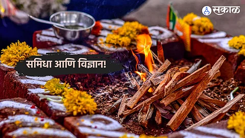 Ayodhya Ram Mandir Pooja