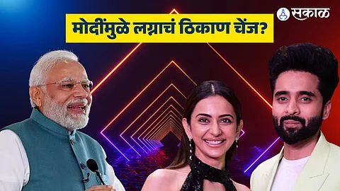 Rakul Preet Singh Jackky Bhagnani Wedding Venue