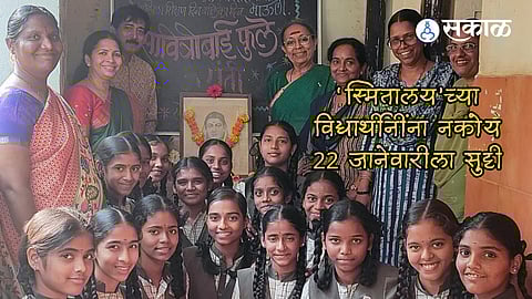 Smitalaya School_Jhelum Paranjape