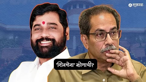 Shivsena Political Crisis