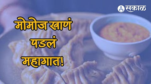 Extra Momo Chutney leads to Crime news