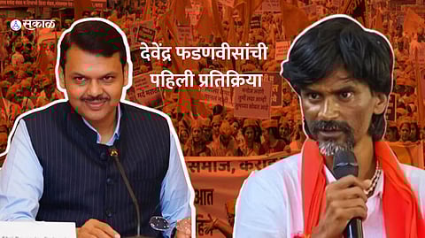 Manoj jarange-Patil