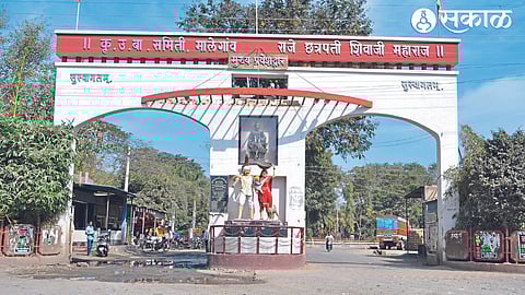 Malegaon Bazaar Committee