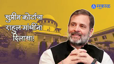 supreme cour dismissed petition challenging rahul gandhi lok sabha membership in surname defamation case