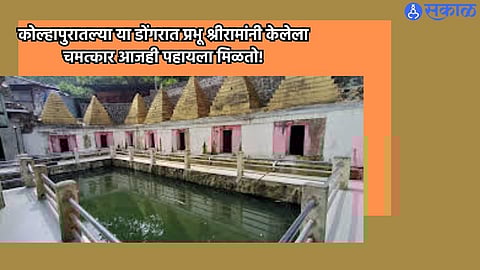 esakal