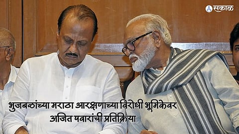 Ajit Pawar