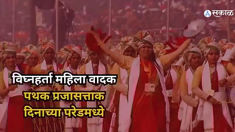 Republic Day Parade 2024