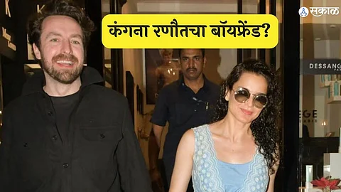 Kangana Ranaut Boyfriend? This mystery man with Kangana is raising discussion among people
