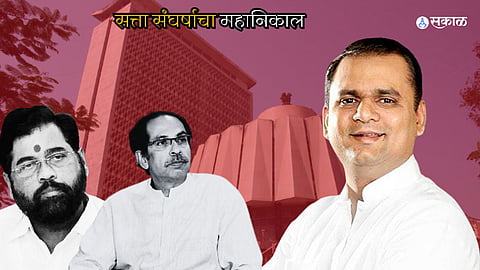 shiv sena mla disqualification case result