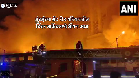 Mumbai Fire News
