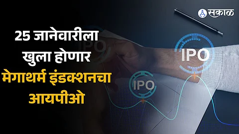 Megatherm Induction sets IPO price band at Rs 100-108 per share