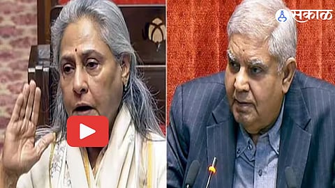 Jaya Bachchan viral video