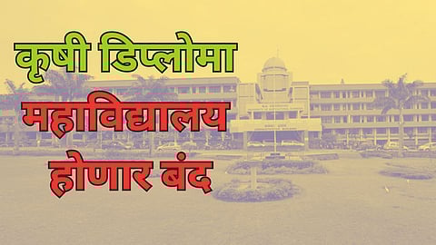 Agriculture Diploma College in Nipani under Dharwad Agricultural University