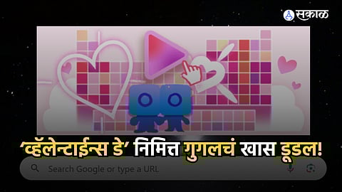 Valentine's Day Google Doodle