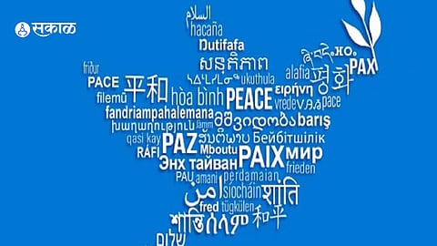 International Mother Language Day 2024