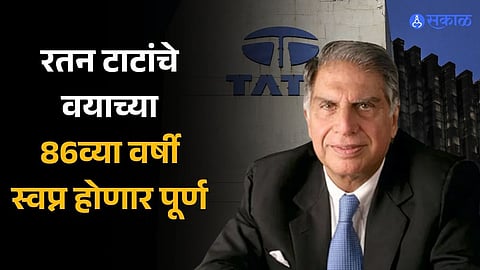Ratan Tata finally completes his pet project, an animal hospital in Mumbai