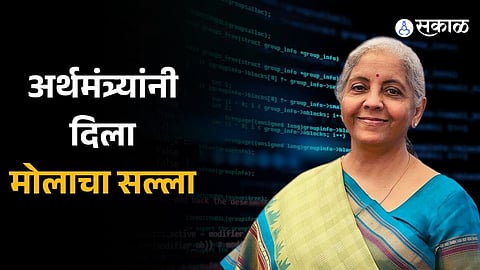 FM Nirmala Sitharaman advice to job seekers amid impact of ai and global slowdown